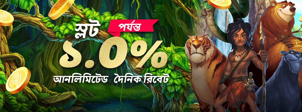 casino live primedice how to bet